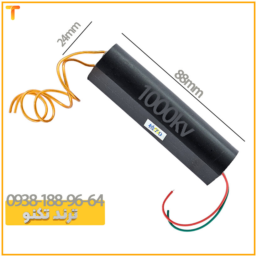  جرقه زن 1000 کیلو وات به همراه ماژول شارژر تایپ سی 4056 