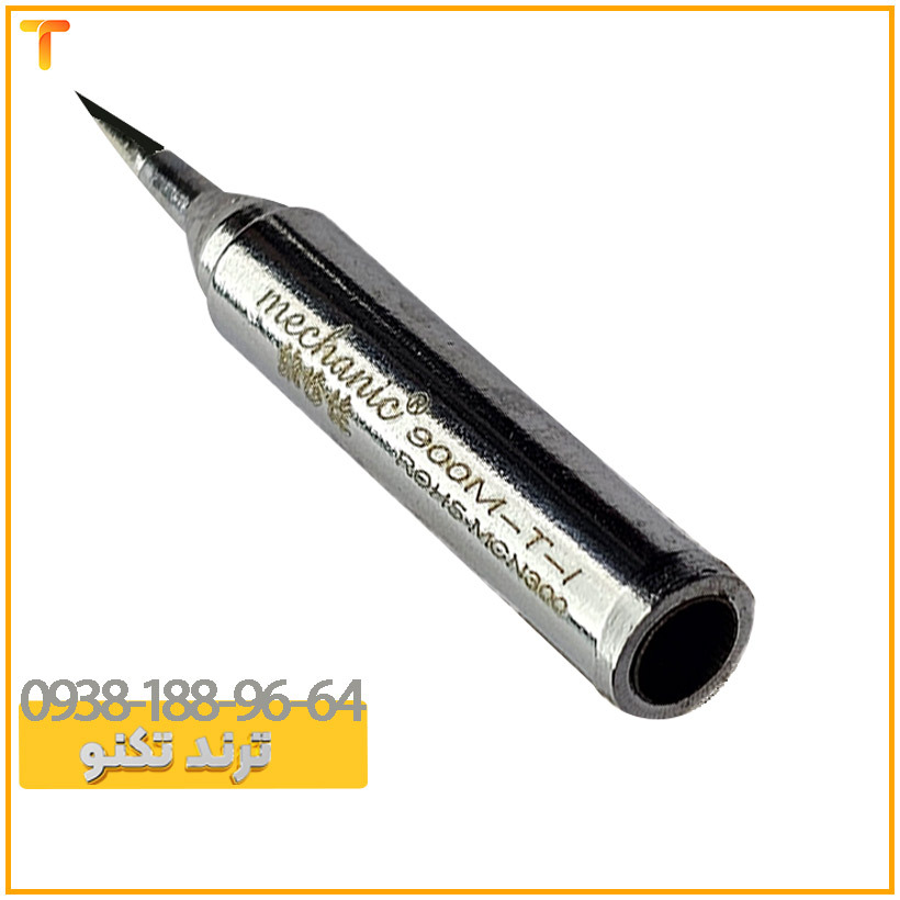  نوک هویه سرصاف مکانیک مدل 900M-T-I |Mechanic 900M-T-I 