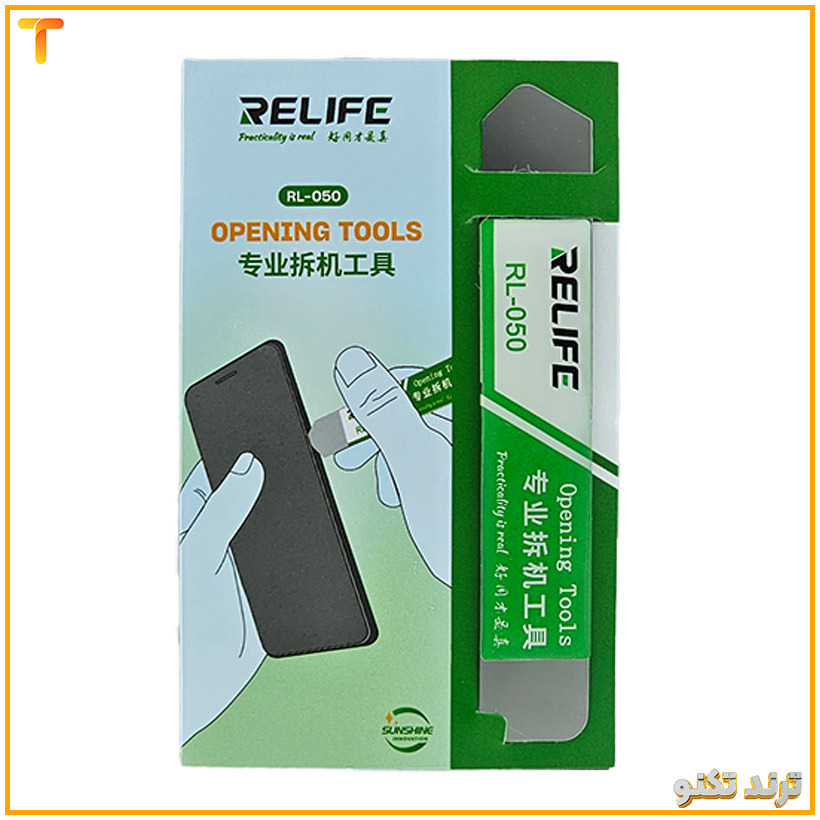  قاب بازکن و کاردک فلزی ریلایف مدل RELIFE-RL-050 