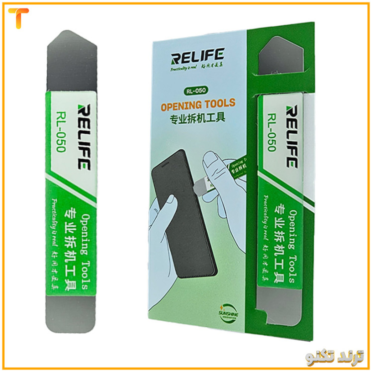 قاب بازکن و کاردک فلزی ریلایف مدل RELIFE-RL-050