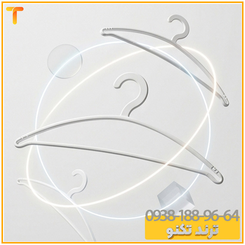 چوب لباس و شلوار مدل کمان