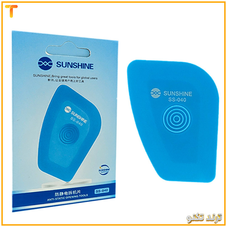 قاب باز کن سانشاین مدل SS-040 | Opening Tools SUNSHIN SS-040