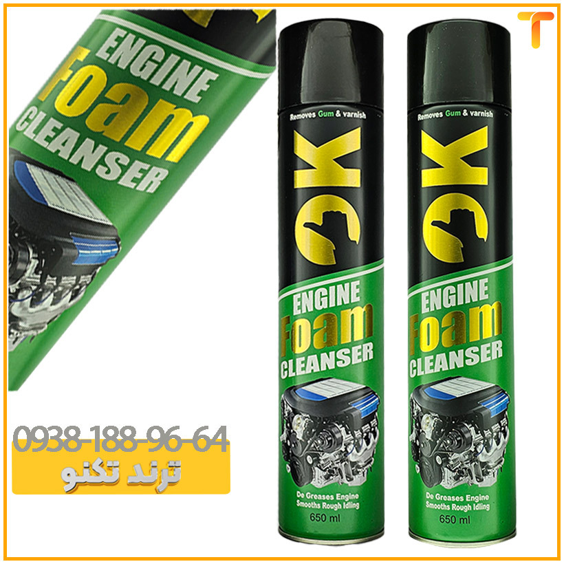  اسپری موتور شور فومی اوکی 650میلی لیتر | Engine Foam Cleaner 650ml 