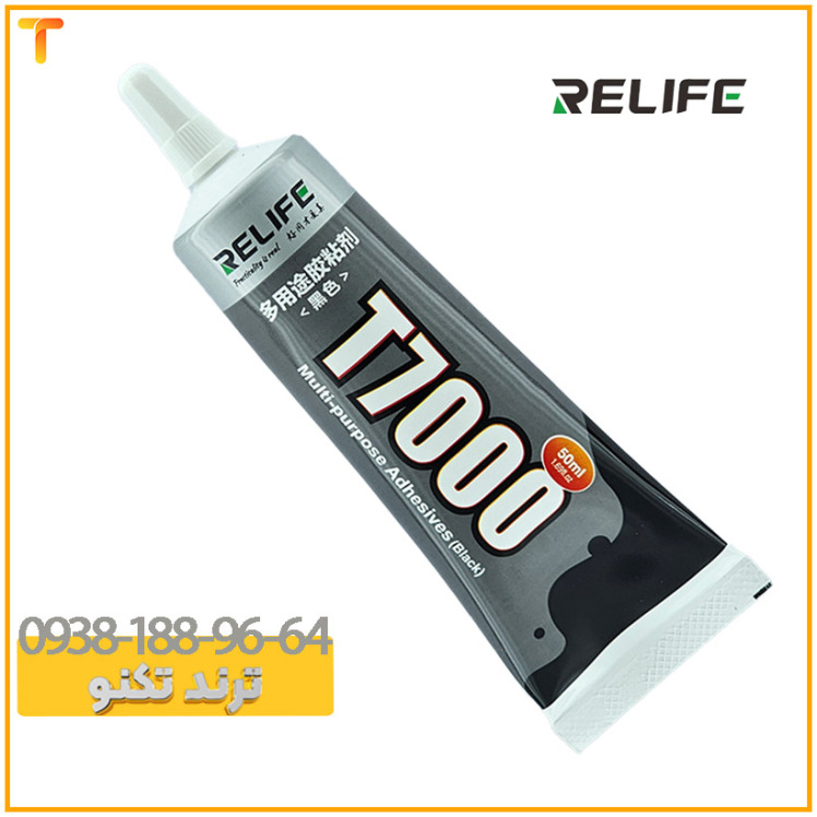 چسب ریلایف T7000 مشکی 50میل | RELIFE T7000 Black 50ml