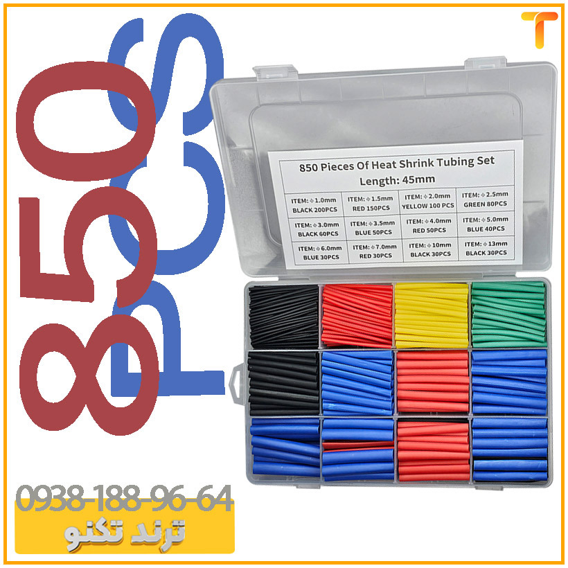 پک وارنیش حرارتی 850 عددی رنگی 