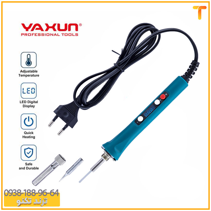 هویه 80 وات سرامیکی یاکسون دیجیتال مدل YAXUN YX-525