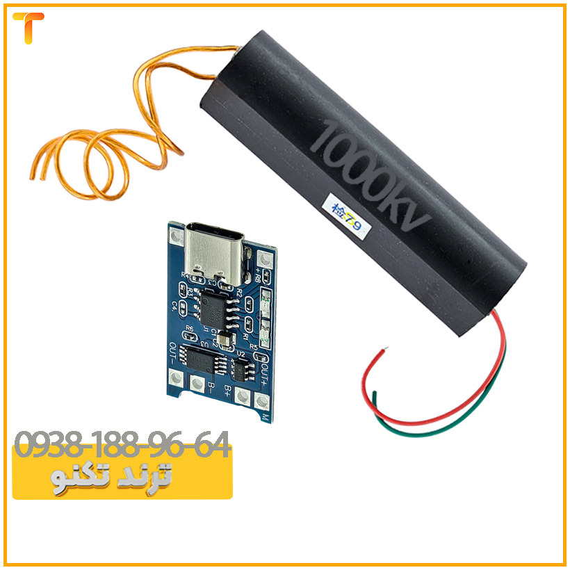  جرقه زن 1000 کیلو وات به همراه ماژول شارژر تایپ سی 4056 