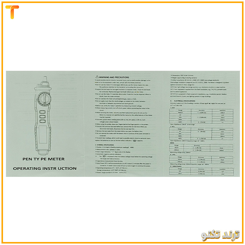  مولتی متر قلمی آننگ مدل A3004 | Multi meter ANENG A3004 