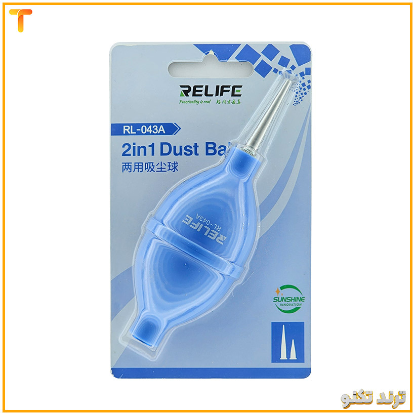  پمپ باد دمنده دستی ریلایف مدل RL-043A | RELIFE Hand Dust Ball 