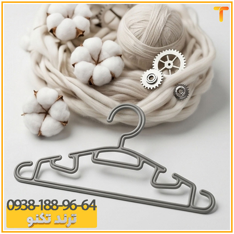 چوب لباس و شلوار کودک مدل پنبه