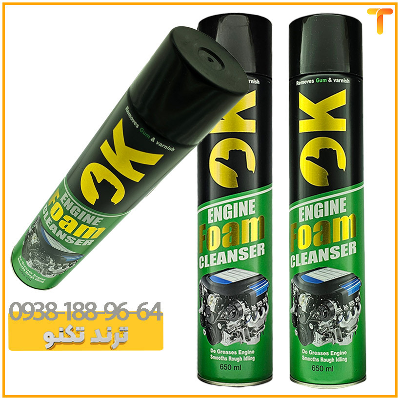  اسپری موتور شور فومی اوکی 650میلی لیتر | Engine Foam Cleaner 650ml 