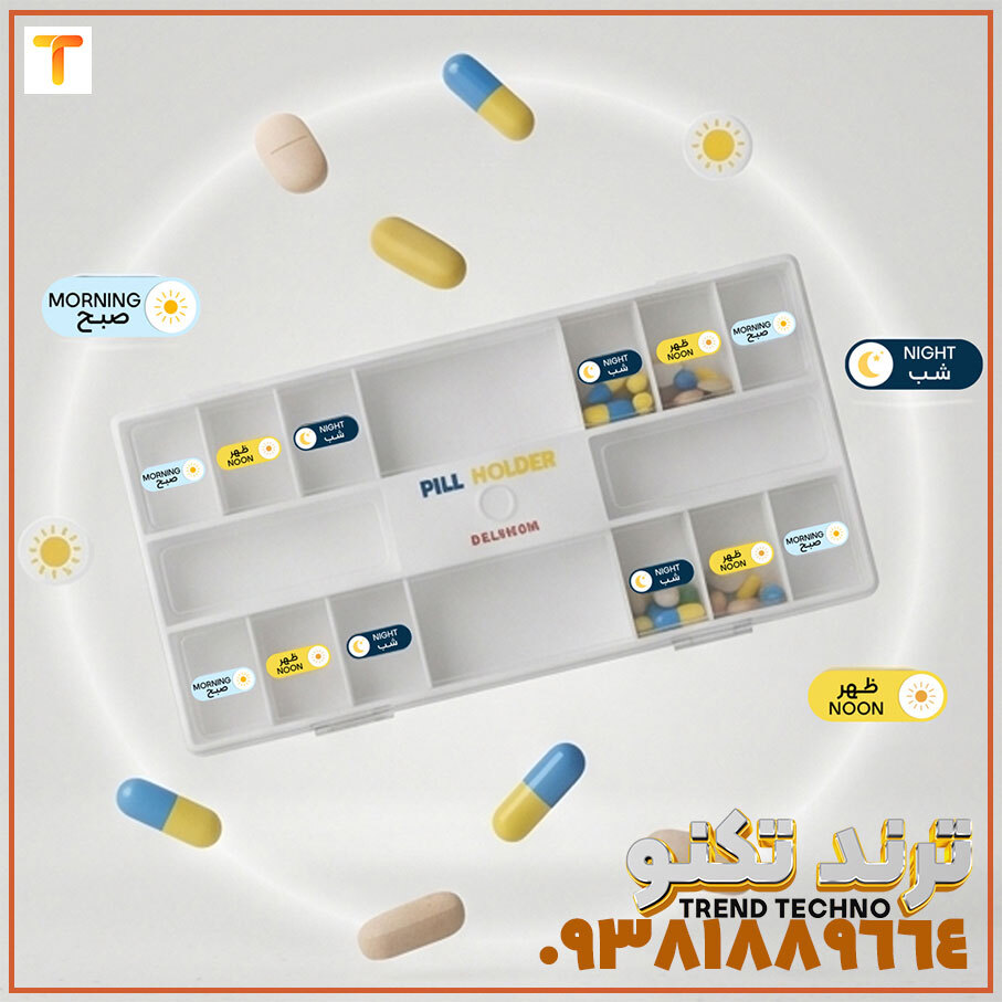 جعبه نظم دهنده قرص و دارو دلنوم مدل pillplus