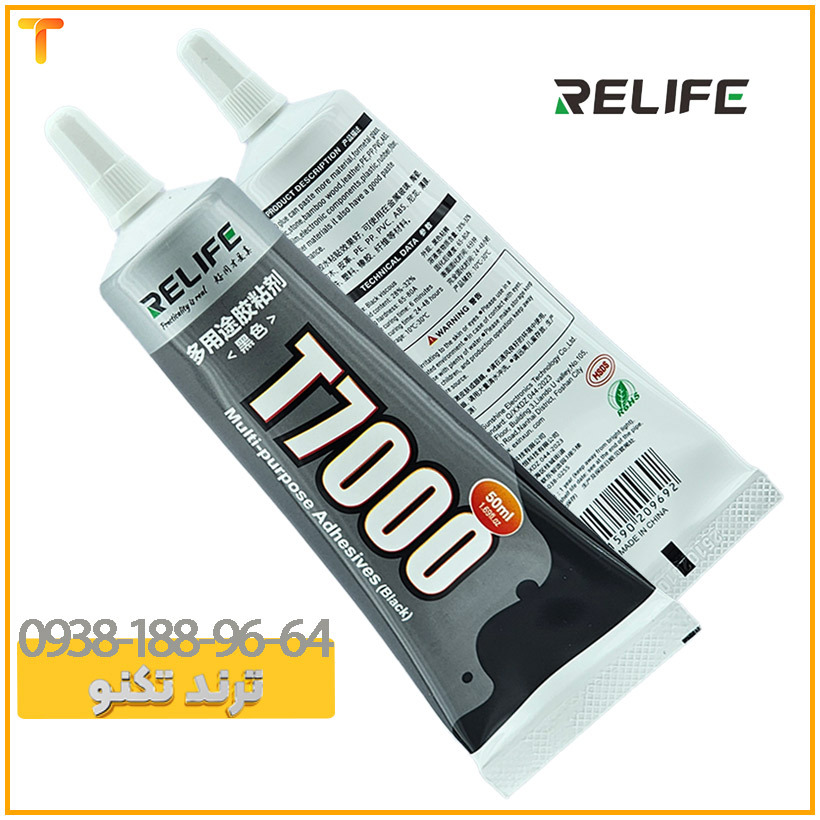  چسب ریلایف T7000 مشکی 50میل | RELIFE T7000 Black 50ml 