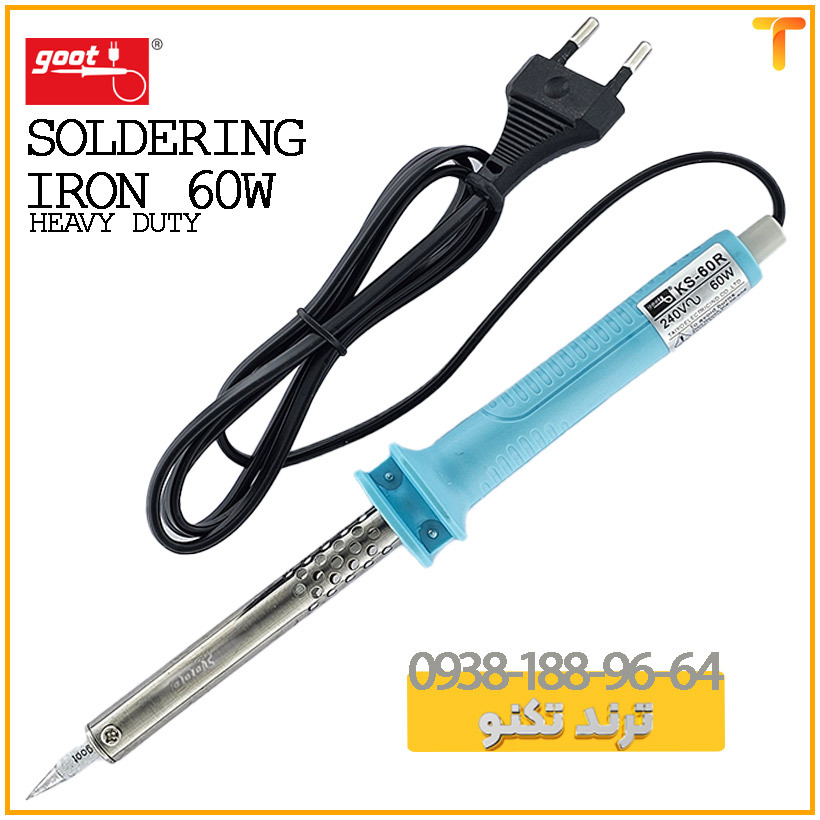 هویه گات 60 وات مدل KS-60R | Soldering Iron goot 60w KS-60R