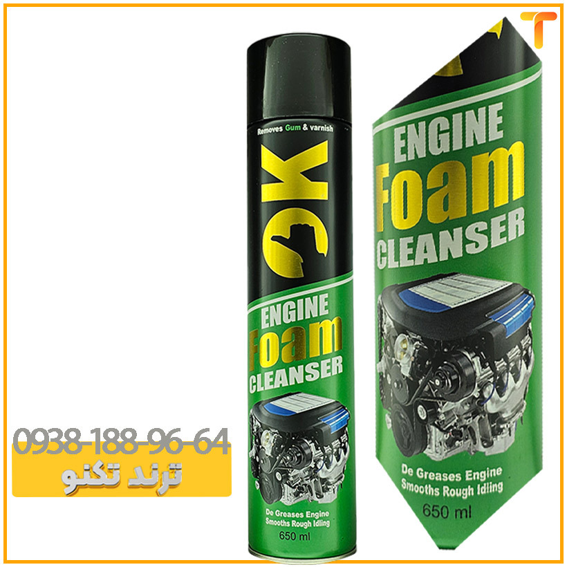  اسپری موتور شور فومی اوکی 650میلی لیتر | Engine Foam Cleaner 650ml 
