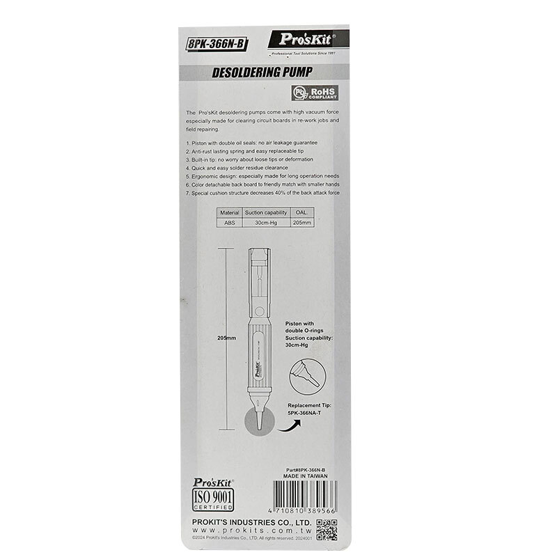  قلع کش پمپی پروسکیت مدل ProsKit 8PK-366N-B 