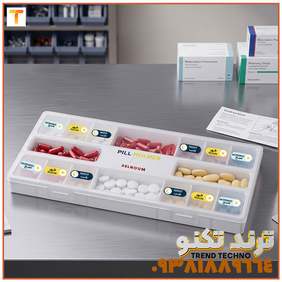 جعبه نظم دهنده قرص و دارو دلنوم مدل pillplus