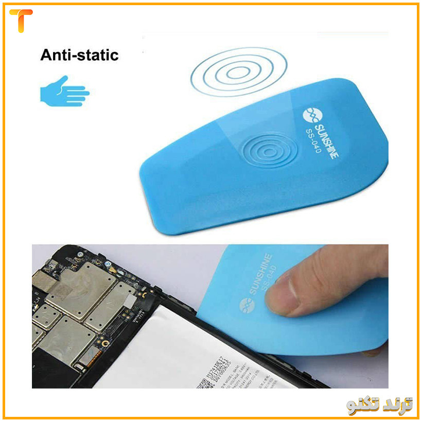 قاب باز کن سانشاین مدل SS-040 | Opening Tools SUNSHIN SS-040 